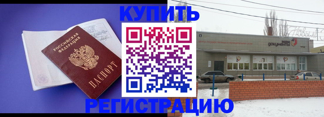 где прописаться в Лагани